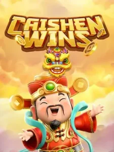 cai-shen-winsแตกง่าย เว็บแท้ เจ้าใหญ่ในไทย wallet