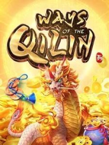 ways-of-qilinฝากถอน ออโต้ ไม่มีขั้นต่ำ