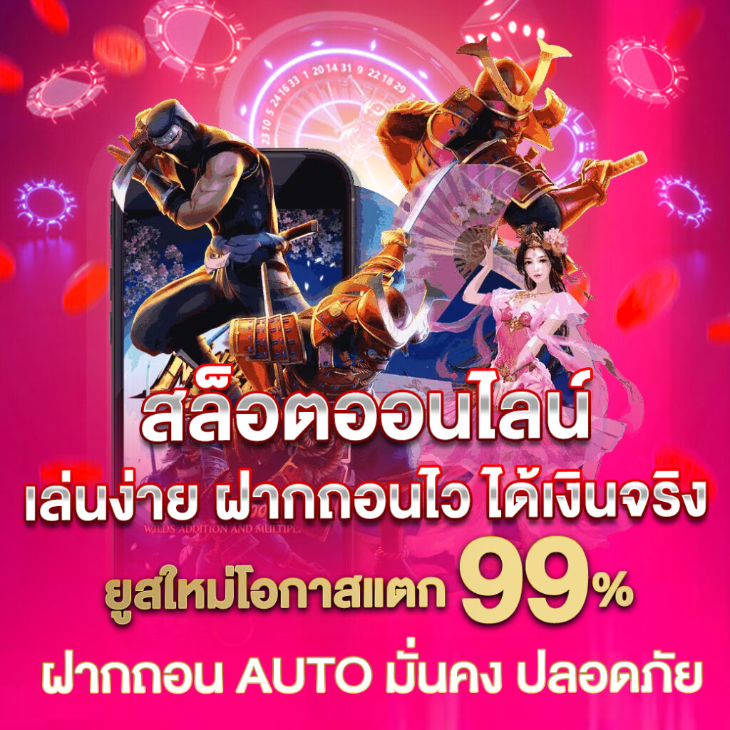928bet ฝากถอน Wallet ไม่มีขั้นต่ำ